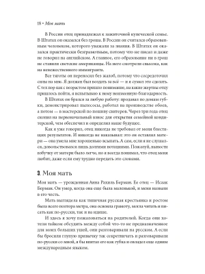 Импортировано из Wildberries