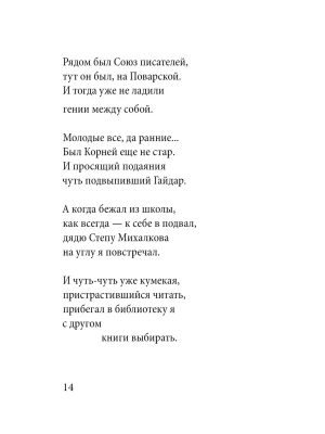Фотография из отзыва покупателя