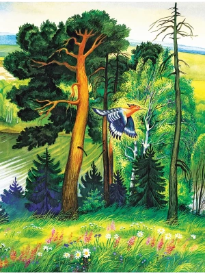 Импортировано из Wildberries