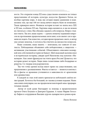 Импортировано из Wildberries