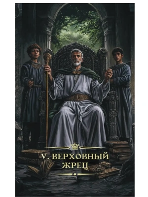 Импортировано из Wildberries
