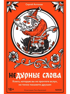 Импортировано из Wildberries