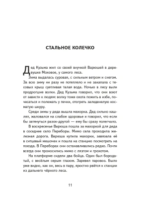 Импортировано из Wildberries