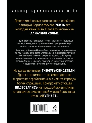 Импортировано из Wildberries