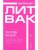 Импортировано из Wildberries Импортировано из Wildberries