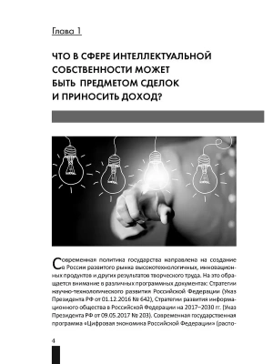 Фотография из отзыва покупателя