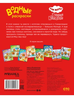 Импортировано из Wildberries