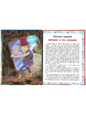 Импортировано из Wildberries