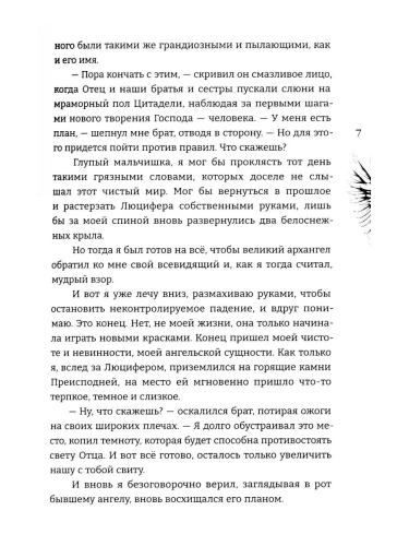 999 душ в моей копилке, не хватает только твоей- купить в магазине Кассандра, фото, 9785080075308, 