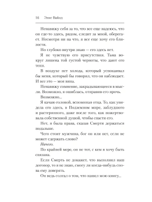 Импортировано из Wildberries
