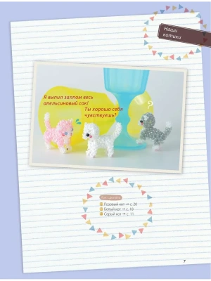 Импортировано из Wildberries