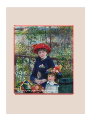 Импортировано из Wildberries