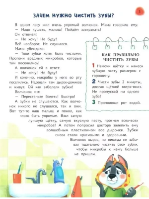 Импортировано из Wildberries