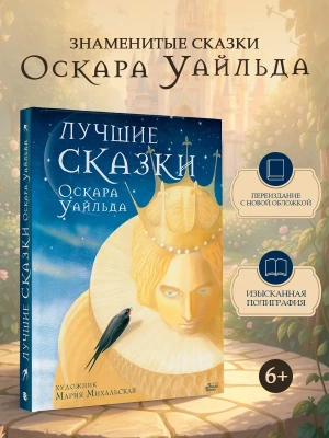 Импортировано из Wildberries
