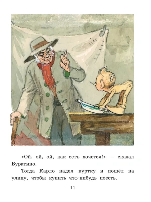 Фотография из отзыва покупателя