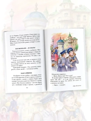 Импортировано из Wildberries