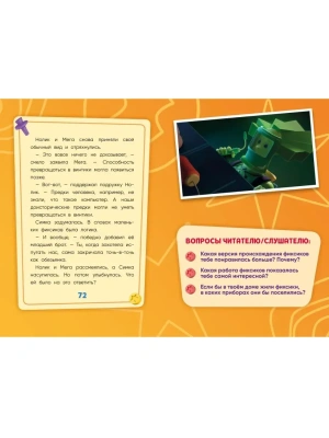 Импортировано из Wildberries