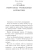 Импортировано из Wildberries Импортировано из Wildberries