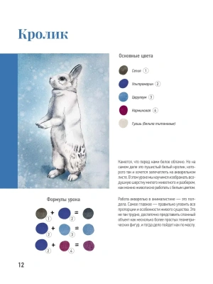 Импортировано из Wildberries
