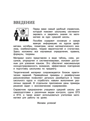 Фотография из отзыва покупателя