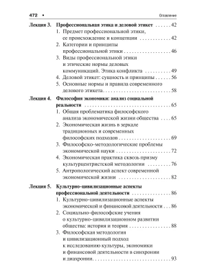 Фотография из отзыва покупателя