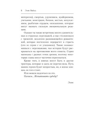Импортировано из Wildberries