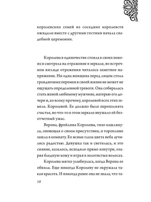 Фотография из отзыва покупателя