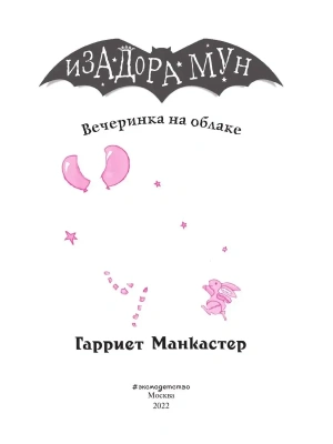 Фотография из отзыва покупателя