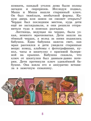 Импортировано из Wildberries