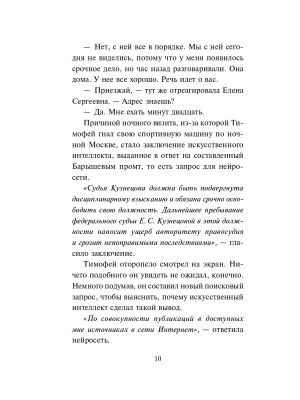 Импортировано из Wildberries