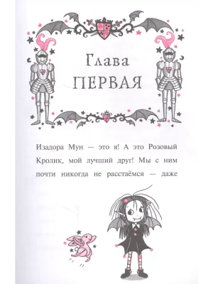 Фотография из отзыва покупателя