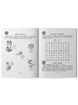 Импортировано из Wildberries