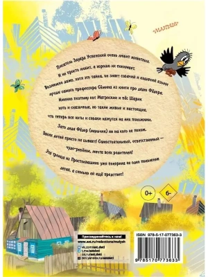 Импортировано из Wildberries