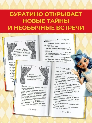 Импортировано из Wildberries