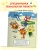 Импортировано из Wildberries Импортировано из Wildberries