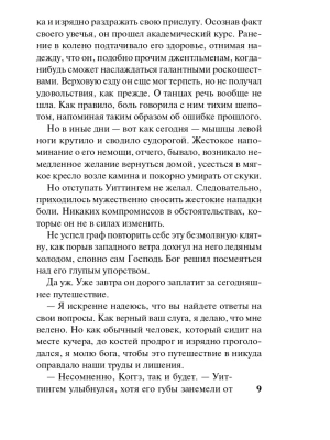 Импортировано из Wildberries