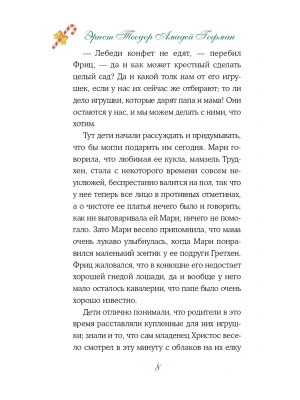 Фотография из отзыва покупателя