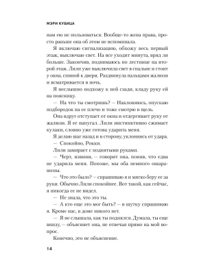 Импортировано из Wildberries