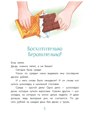 Фотография из отзыва покупателя