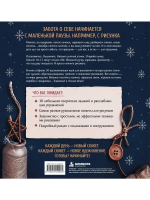 Импортировано из Wildberries