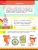 Импортировано из Wildberries Импортировано из Wildberries