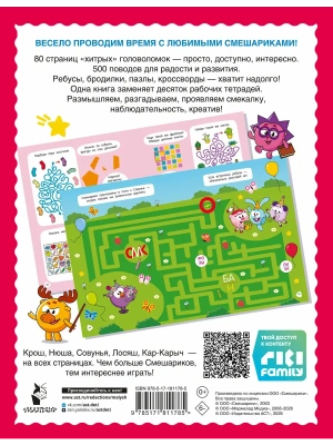Импортировано из Wildberries
