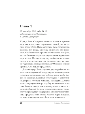 Импортировано из Wildberries