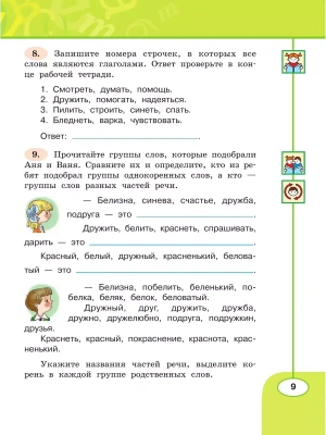 Импортировано из Wildberries