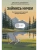 Импортировано из Wildberries Импортировано из Wildberries