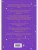 Импортировано из Wildberries Импортировано из Wildberries