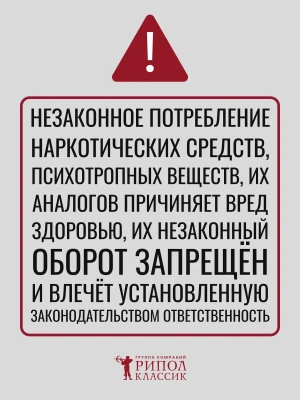 Импортировано из Wildberries