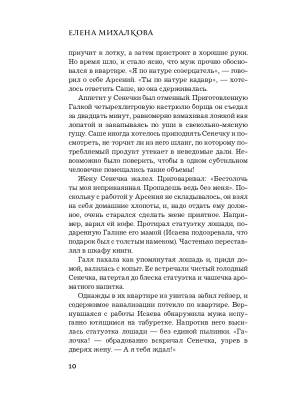 Импортировано из Wildberries