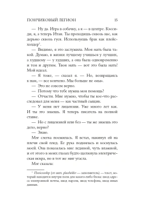Импортировано из Wildberries