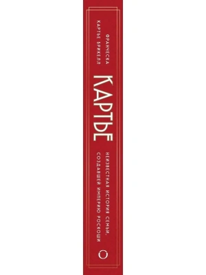 Импортировано из Wildberries